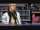 #48 主席クェド・ギン【永遠のアセリア】
