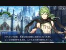 無課金初期勢のFGO　幕間の物語　シバの女王編　前編