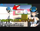 【初心者向け】プレイヤーの攻撃処理を実装するよ #11 【Unityプログラミング】
