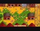 【Stardew Valley】 ＃233 いつもの日常・行商人・魔術師の塔・秘密の森・雑談：マオののんびり農場日誌２ 【ゆっくり実況】