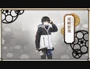 【文アル実況】活字嫌いが錬金術師になるとこうなる【第１３５話】