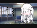 隣人のアリアルさんとミリアルさん　573『虚心坦壊』