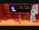 【霧雨が降る森 リメイク版】想いは雨とともに【ホラーゲーム実況】part08