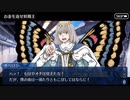 無課金初期勢のFGO　幕間の物語　シバの女王編　後編