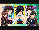 3人投げキッスのコメント返信