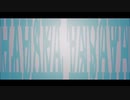 狼音アロ - Hauska Tavata