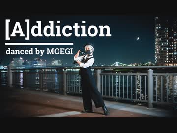 [A]ddiction 踊ってみた【萌葱】