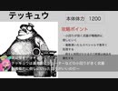 【全ステ野良カンスト】サーモンラン野良カンスト攻略解説 【スプラトゥーン3】