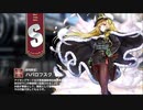 【ミストトレインガールズ】キャラシナリオ [S][尋問教官]ハバロフスク