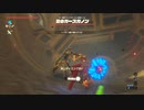 【アーカイブ】ゼルダの伝説 ブレス オブ ザ ワイルドを楽しむ 47話目【人生初・修行編】