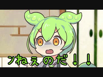 裸のイタコさん