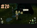 背中にチャックついてない？ ☆ 【Pokémon LEGENDS アルセウス実況】 #20