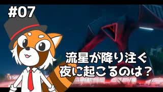 【ソニックフロンティア】待ちに待ったソニック最新作を実況プレイ！ #07【VTuber / DASH】