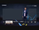 XBOXONE配信「FIFA 23」FIFA World Cup™ 2022-中國隊和韩国队隊-第一期 (2)