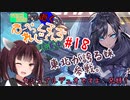 【Apex】東北が誇る妹、参戦【VOICEROID実況】
