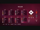 XBOXONE配信「FIFA 23」FIFA World Cup™ 2022-中國隊和韩国队隊-第一期 (4)