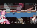 【ボールが擦過するとお！サッカーだけに】本当に親子で安心して見られる超健全宇宙人狼その61【ふにんがす参加編】