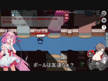 【ボールが擦過するとお！サッカーだけに】本当に親子で安心して見られる超健全宇宙人狼その61【ふにんがす参加編】