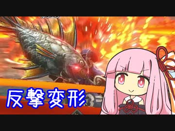 チャアクで巡るサンブレイク オロミド亜種編【MHRise:SB】