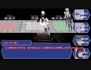 【SW2.0】カルゾラルの魔動天使　その1-2【ゆっくり＆coefont】
