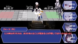 【SW2.0】カルゾラルの魔動天使　その1-2【ゆっくり＆coefont】