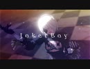 【MMDNieR】2Bでjoker boy