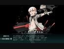 【艦これ二期】攻略のようす（ゲージ破壊）【７－４】