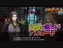 【悪魔城ドラキュラ Grimoire of Souls】#27　本音は母が眠る故郷に帰りたい？　攻略実況　【グリモアオブソウルズ】