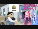 天才料理人茜ちゃん！ 【One-armed cook】