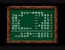 2-2 ウンババの　すむところ