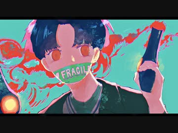 そういう習性 / covered by 九蓮