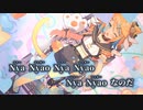 【ニコカラ】ピカピカキャンディラブイズム／香椎モイミ off vocal