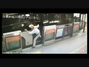 交通事故集39＠中国