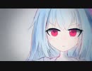 【歌うボイスロイド】右肩の蝶【琴葉葵】