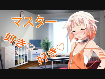 【ASMR風】OИEちゃんが好き好き囁きながら癒してくれる/耳舐め、耳かき【Cevio劇場】