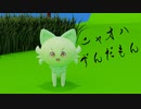 ニャオハずんだもんの捕まえ方