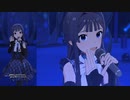 【ミリシタ】最上静香「SING MY SONG」【ソロMV+ユニットMV】
