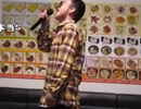 落下流水