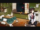 【艦これ】＃7　秋、秋刀魚の美味しい季節だね。