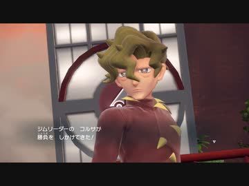 【実況プレイ】ポケットモンスタースカーレット　Part11