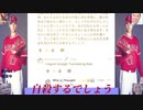 合作単品