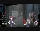 【DBD】今更ドレッジやってみたⅡfeat.隠れ場なし