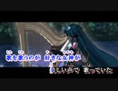 【ニコカラ】Dr.Arahata - 泉の女神【off vocal】