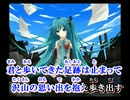 【ニコカラ】otestsu - Good-bye【on vocal】