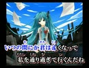 【ニコカラ】otestsu - Good-bye【off vocal】