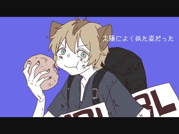 【手描きtwst】ラギとレオでダンデ/ライ/オ/ン