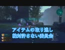 【SO6】シリーズややガチ勢による初見実況！part2