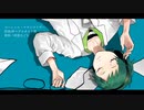 【唱葉なごむ】マーシャル・マキシマイザー【UTAUカバー】