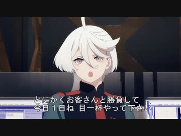 【#水星の魔女】株式会社ガンダムの朝礼【#豊田商事】