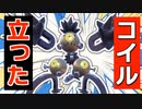 【ポケモンSV】3タテいけます！スナノケガワ！生えた足(？)で全員踏みつぶして勝ちたい対戦実況